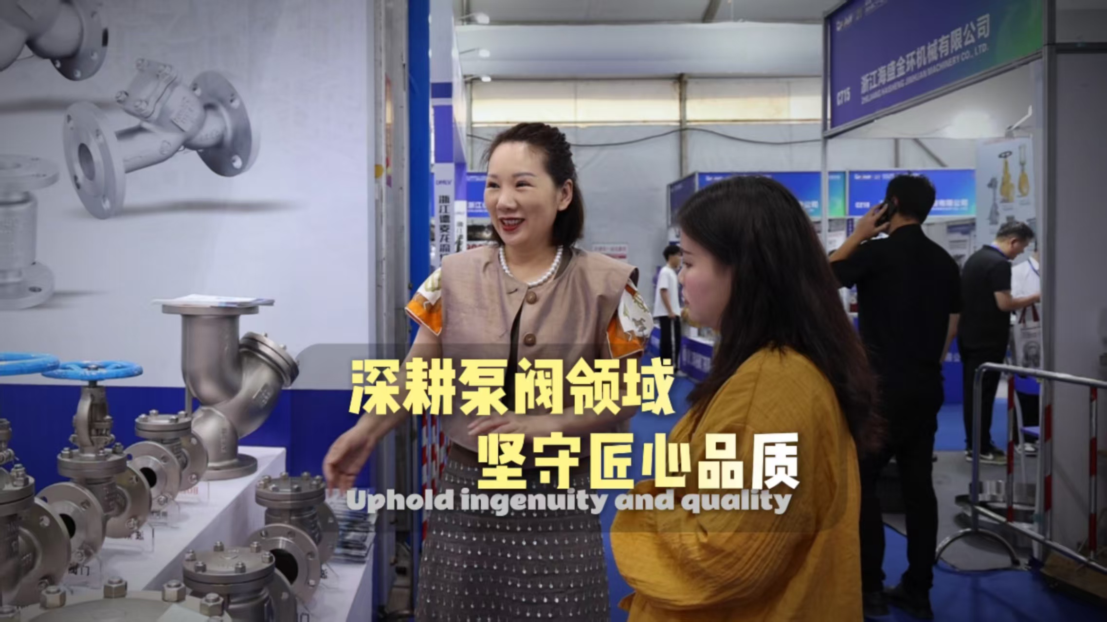 Triển lãm đường ống và van bơm quốc tế Ôn Châu